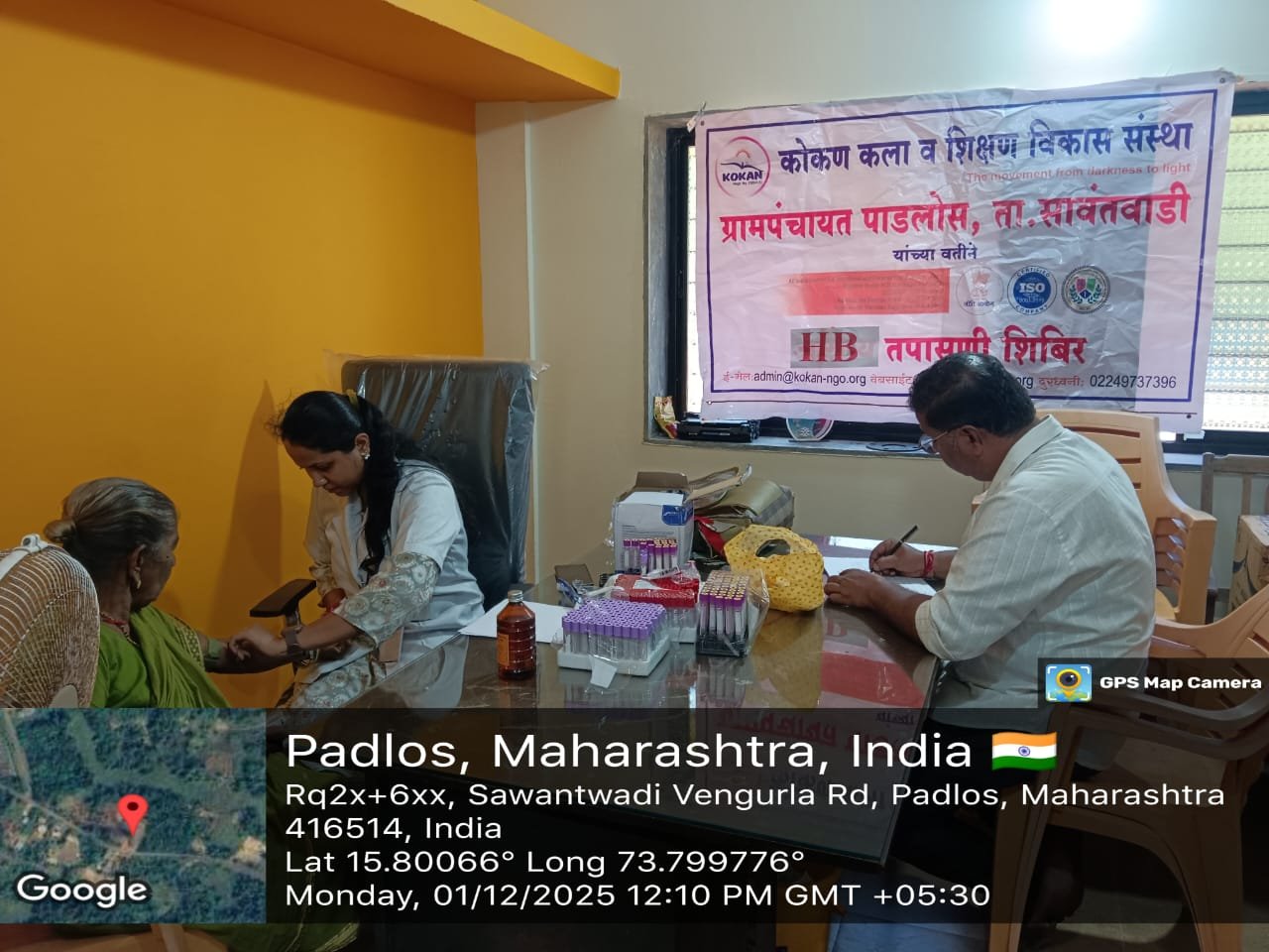 ग्रामपंचायत पाडलोस येथे आरोग्य तपासणी HB तपासणी शिबिराचे आयोजन