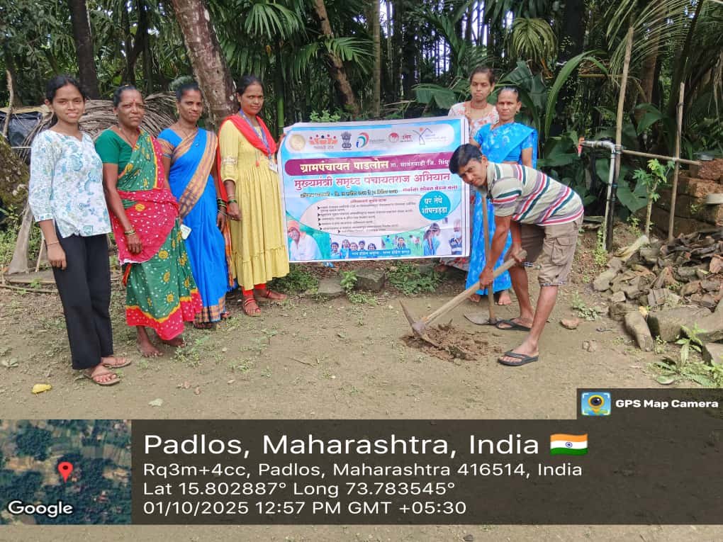 स्वच्छता अभियान